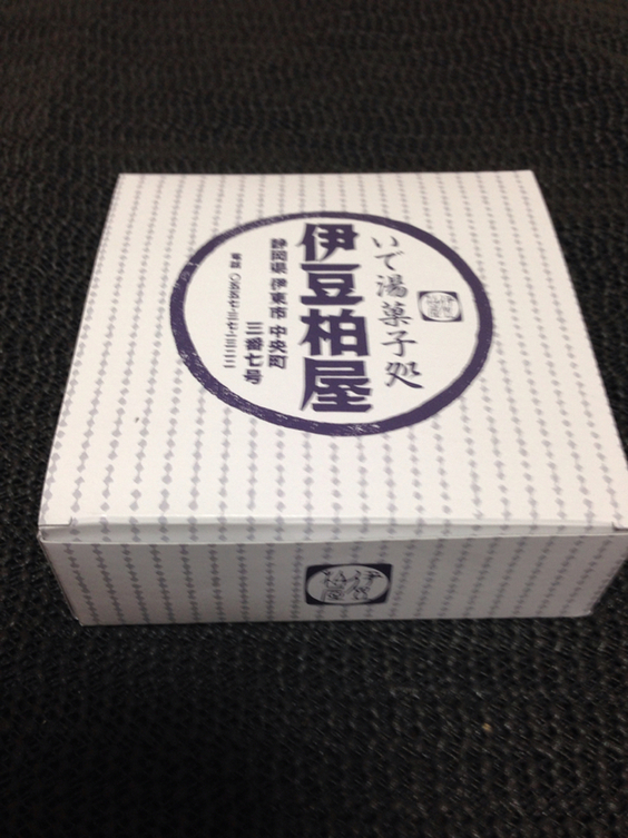 伊豆柏屋 name=