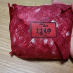 カソナッドのシュトレン\1200