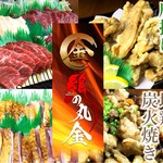 鶏の丸金 - ドリンク写真: