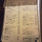 ワイン食堂 cor. - 夜メニュー。