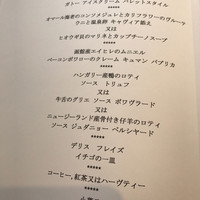 ラトラス - 