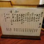 とんかつ よしみ - 