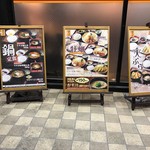 街かど屋 - 