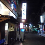 大春 - 夜の街の一角にあります