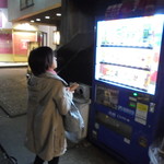 大春 - 店外に販売機あり