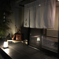 天ぷら 川辰 - 