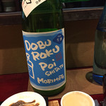 こなから - どぶろくっぽい仕立て 静岡の酒だそうです。