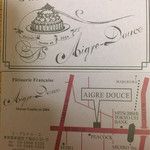 エーグルドゥース - 2016.11.28ショップカード(紫色)
      以前とは色が違いますね〜