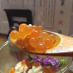 味とく家 - ☆いくらの豊潤な香りが口中で弾ける
