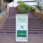 バリラックス ザ ガーデン - Ⓑこの階段を上がります