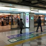 バリラックス ザ ガーデン - 地下からの行き方③大丸梅田店地下を抜けて阪神百貨店前を通ります