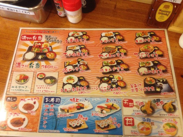 メニュー写真 屋台居酒屋 大阪 満マル 新山口北口店 新山口 居酒屋 食べログ