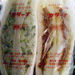 カリーナ - やさいとハムカツ