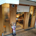 麺 ヒキュウ - ヒキュウ　外観