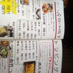 肉汁うどんの南哲 - 