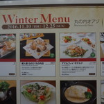 アマルフィイ・モデルナ - 