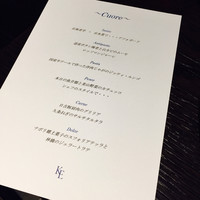 ケンゾーエステイトワイナリー 祇園店 - 