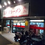 江戸川ラーメン 角久 - 