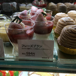 カフェ・ディ・フェスタ - フレーズブラン