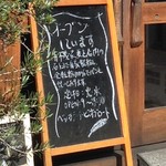 ベッカライ ビオブロート - 