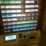 逢縁喜縁 - 先ずは券売機へ誘導される❕