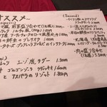 リオス ボングスタイオ - 