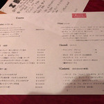 リオス ボングスタイオ - 