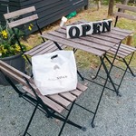 ブランジュリ ノアン - オジサンには敷居高いお店だけど美味しいパンを買うためならエンヤコラ。