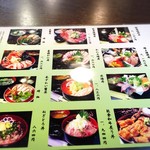 澤ノ屋 - メニュー①