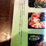 澤ノ屋 - 美味しさのおことわり。