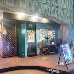 松本粥本舗 - 