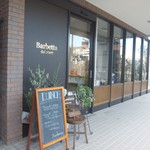 新店舗の店舗前はこんな店舗前感じです（2016.12再々）