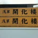 トナリ - トナリ●麺1202