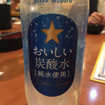 さくら水産 秋葉原店 - 