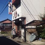 うなぎ かば焼 三谷 - 
