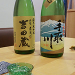 Ichie - お酒