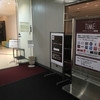 くつろぎのラウンジ TIME