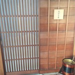 ゑびす堂 - お店の入口