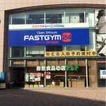 自然食品の店F&F - 外観
