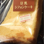 自然食品の店F&F - 豆乳シフォンケーキ 200円