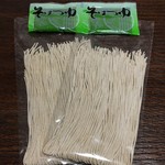 滝屋本店 - 戸隠そばの里 生そば（新そば）＆サービスのそばつゆ