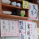 そばのやまっく - 店内／平成28年12月