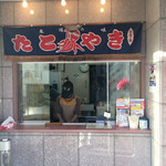 たこはん - 