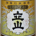 馬刺ともつ鍋 居酒屋 九州小町 個室 飲み放題 - 