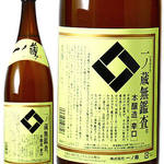 馬刺ともつ鍋 居酒屋 九州小町 個室 飲み放題 - 