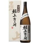 馬刺ともつ鍋 居酒屋 九州小町 個室 飲み放題 - 