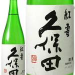 馬刺ともつ鍋 居酒屋 九州小町 個室 飲み放題 - 