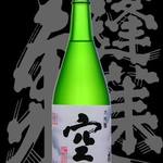 馬刺ともつ鍋 居酒屋 九州小町 個室 飲み放題 - 