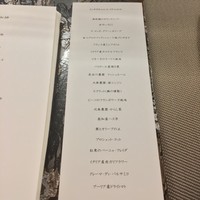 リナシメント - インサラティッシマリナシメントの解説