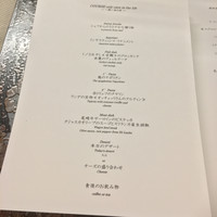 リナシメント - 本日の特別メニュー